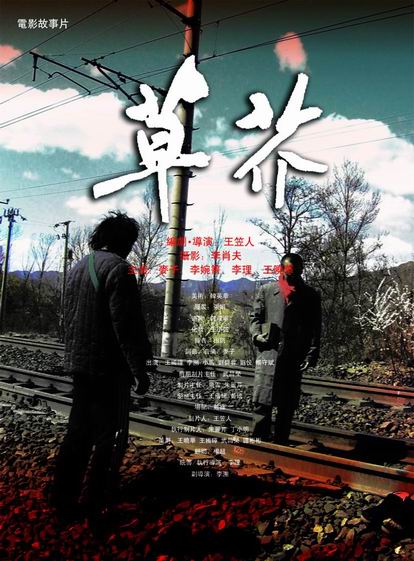 安东尼奥·内夫里哈大学 Certificate